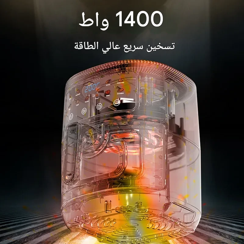 DC005 | مقلاة هوائية من الفولاذ المقاوم للصدأ بنمط ماسي أسود، تعمل بالكهرباء وتوفر طهياً صحياً، مع دوران سريع بزاوية 360 درجة. -v4 DC005 | مقلاة هوائية من الفولاذ المقاوم للصدأ بنمط ماسي أسود، تعمل بالكهرباء وتوفر طهياً صحياً، مع دوران سريع بزاوية 360 درجة. -v4