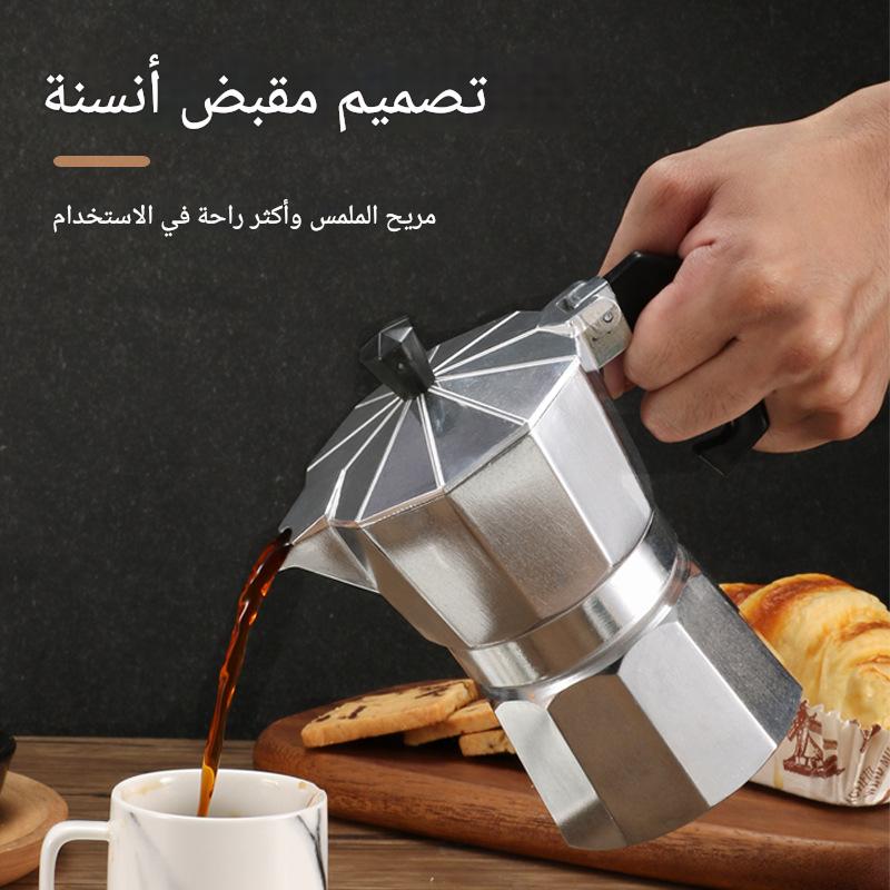 DC011 | إبريق قهوة موكا/إسبريسو من الألومنيوم للاستخدام الخارجي والمنزلي والمكتبي -v4 DC011 | إبريق قهوة موكا/إسبريسو من الألومنيوم للاستخدام الخارجي والمنزلي والمكتبي -v4