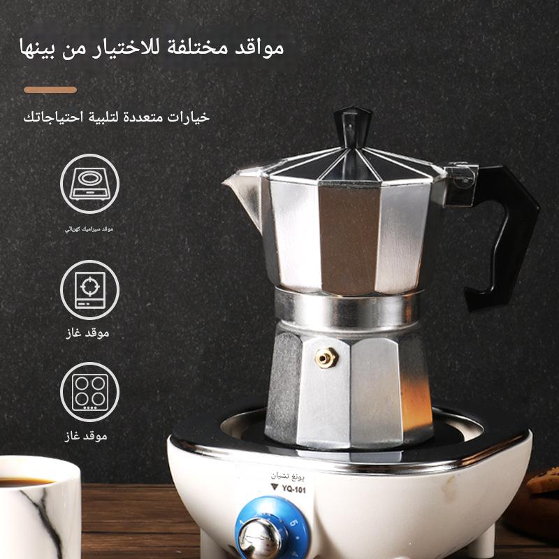 DC011 | إبريق قهوة موكا/إسبريسو من الألومنيوم للاستخدام الخارجي والمنزلي والمكتبي -v4 DC011 | إبريق قهوة موكا/إسبريسو من الألومنيوم للاستخدام الخارجي والمنزلي والمكتبي -v4