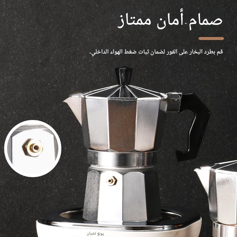 DC011 | إبريق قهوة موكا/إسبريسو من الألومنيوم للاستخدام الخارجي والمنزلي والمكتبي -v4 DC011 | إبريق قهوة موكا/إسبريسو من الألومنيوم للاستخدام الخارجي والمنزلي والمكتبي -v4