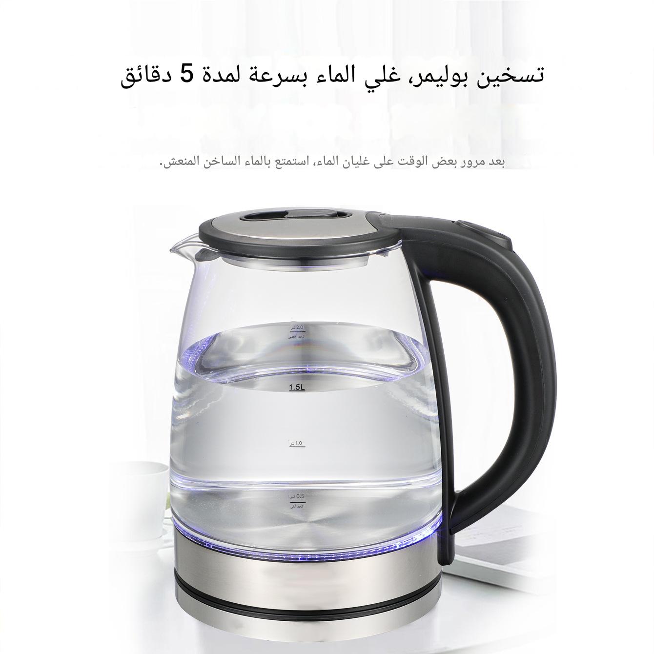 DC013 | غلاية زجاجية زرقاء بسعة 2 لتر -v4 DC013 | غلاية زجاجية زرقاء بسعة 2 لتر -v4