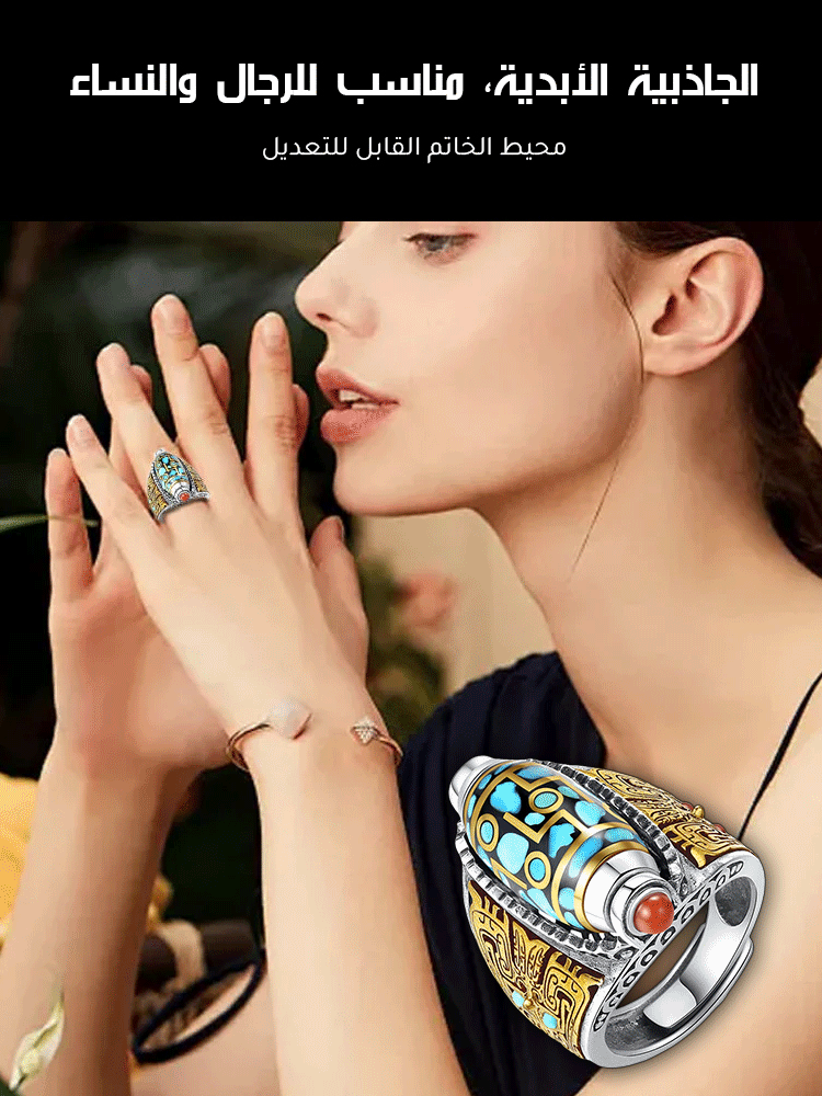 JL2605 | خاتم مرصع بحجر الفيروز ومزين بنقوش بديعة لجلب ونقل الحظ والطاقة الإيجابية -v4