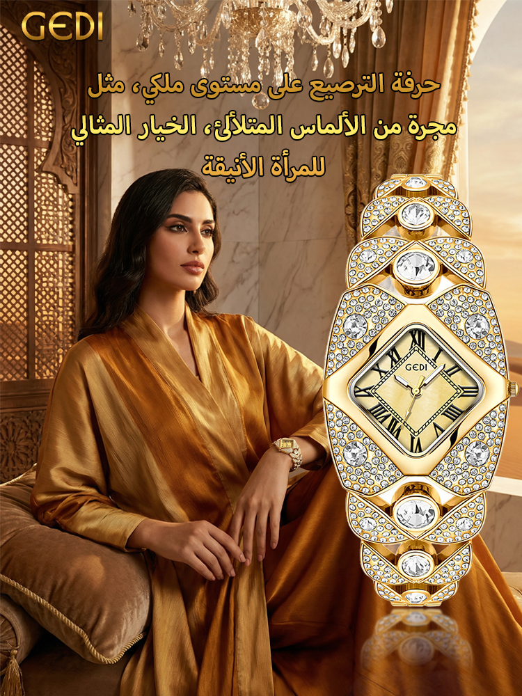 WH2534B | ساعة كوارتز نسائية فاخرة مرصعة بالألماس (تصميم حصري من المصمم) -v4