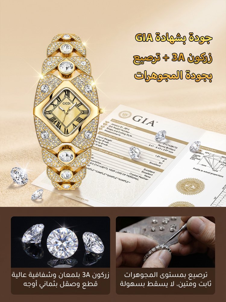 WH2534B | ساعة كوارتز نسائية فاخرة مرصعة بالألماس (تصميم حصري من المصمم) -v4