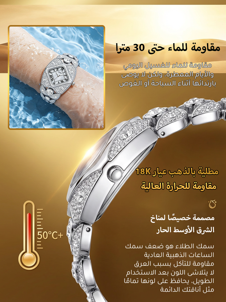 WH2534B | ساعة كوارتز نسائية فاخرة مرصعة بالألماس (تصميم حصري من المصمم) -v4