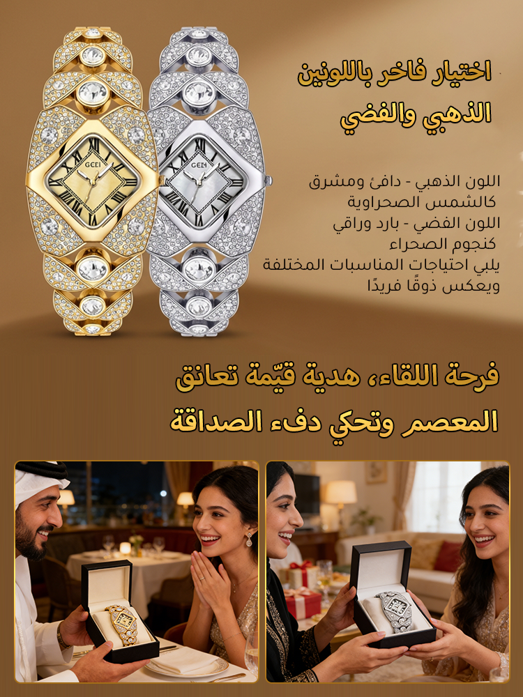 WH2534B | ساعة كوارتز نسائية فاخرة مرصعة بالألماس (تصميم حصري من المصمم) -v4