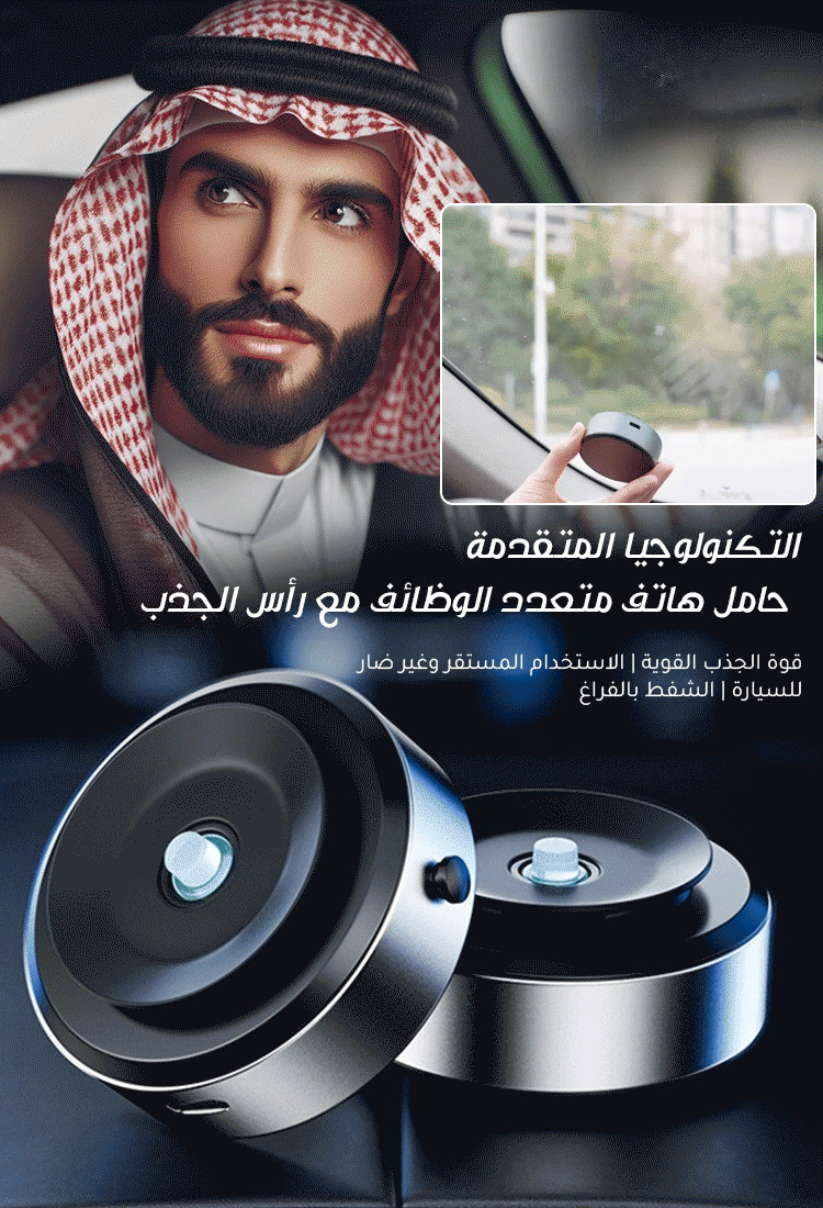 CA2591 | حامل هاتف مغناطيسي للسيارة مع الزاوية القابلة للتدوير والتعديل الأكثر مبيعاً في الشرق الأوسط -v4