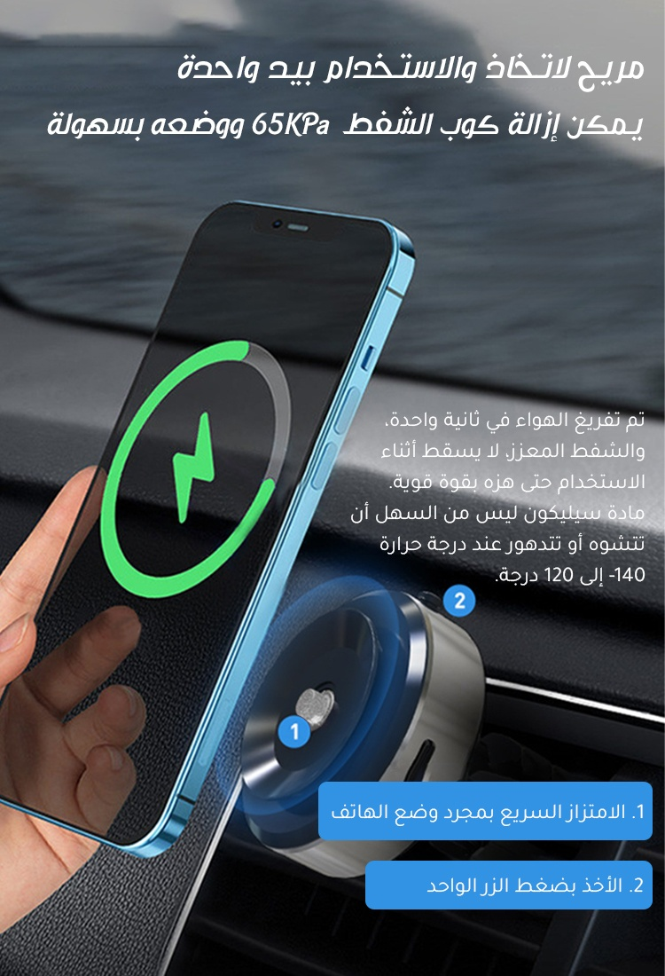 CA2591 | حامل هاتف مغناطيسي للسيارة مع الزاوية القابلة للتدوير والتعديل الأكثر مبيعاً في الشرق الأوسط -v4