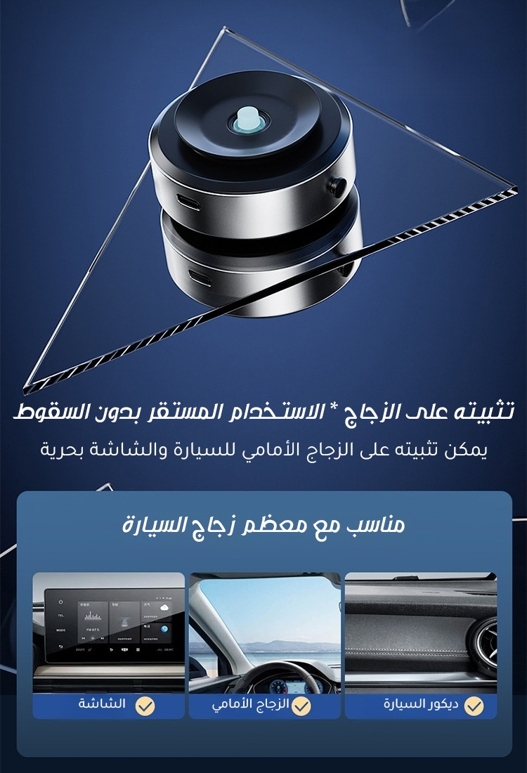 CA2591 | حامل هاتف مغناطيسي للسيارة مع الزاوية القابلة للتدوير والتعديل الأكثر مبيعاً في الشرق الأوسط -v4