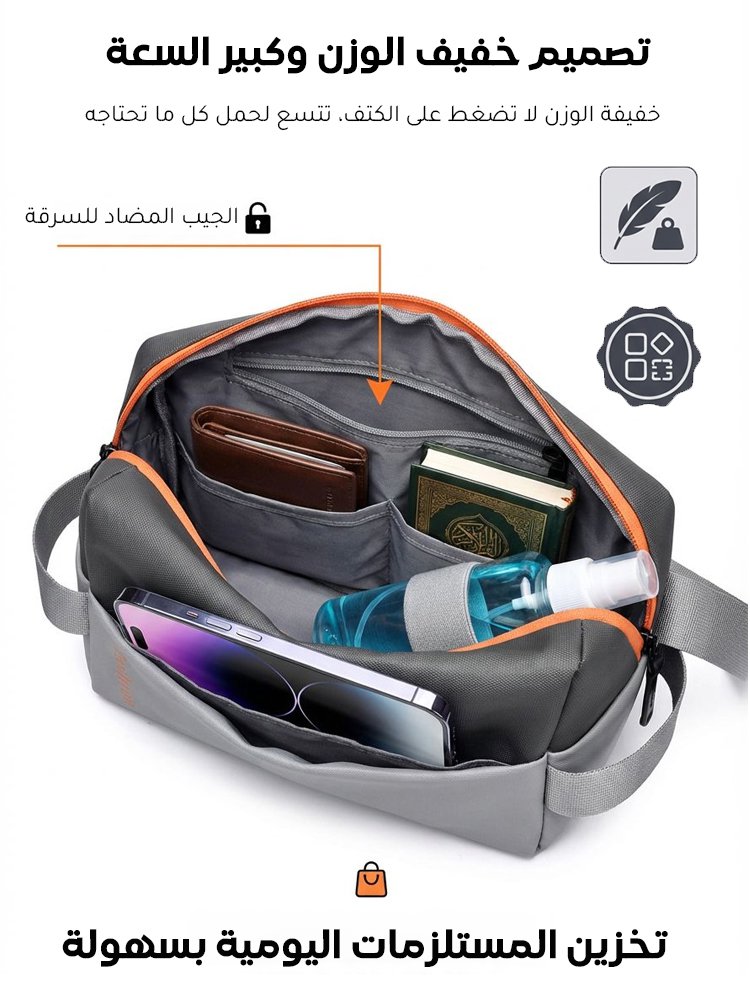 BA2488 | حقيبة صدر رجالية للتنقلات اليومية والأنشطة الخارجية -v4