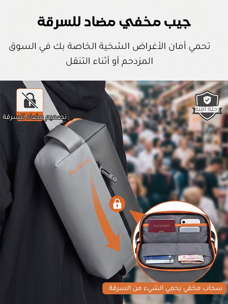 BA2488 | حقيبة صدر رجالية للتنقلات اليومية والأنشطة الخارجية -v4