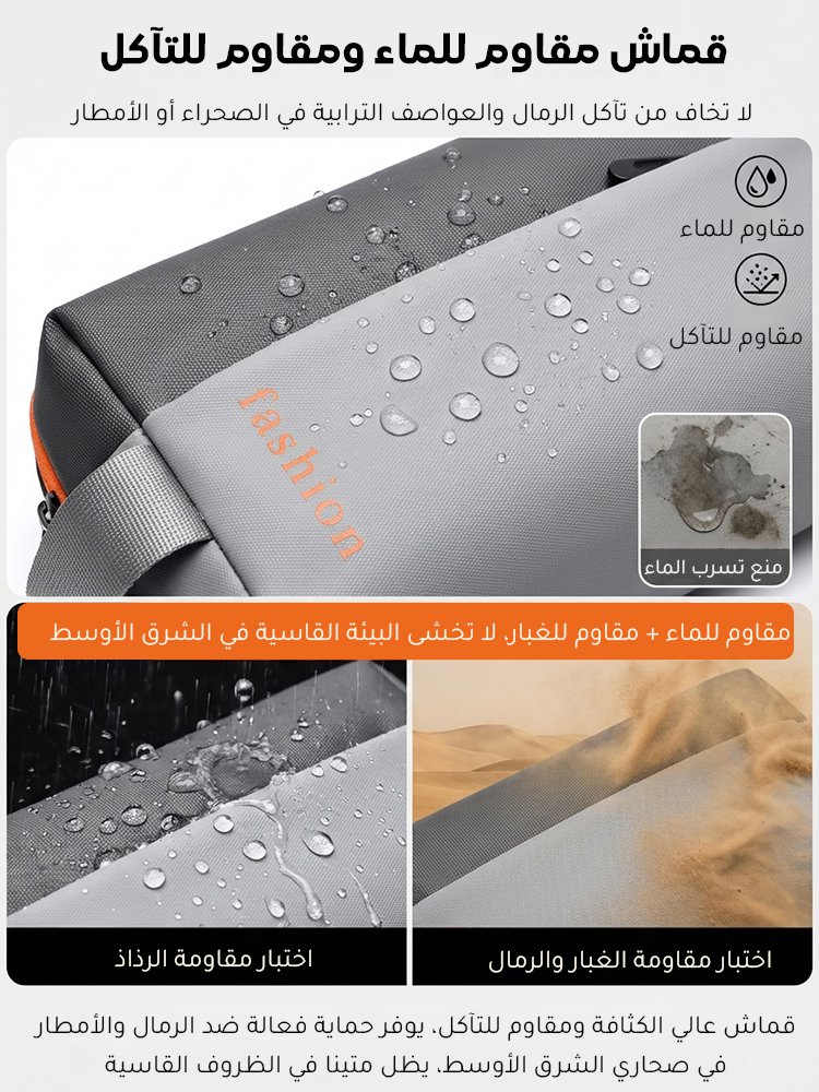BA2488 | حقيبة صدر رجالية للتنقلات اليومية والأنشطة الخارجية -v4