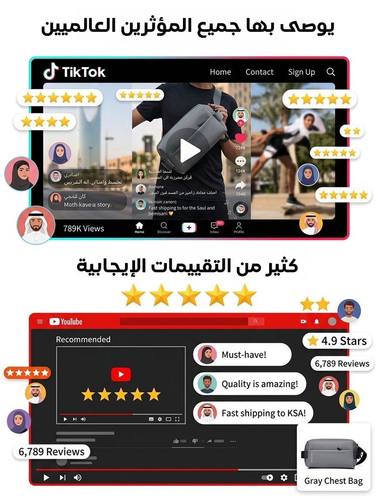 BA2488 | حقيبة صدر رجالية للتنقلات اليومية والأنشطة الخارجية -v4
