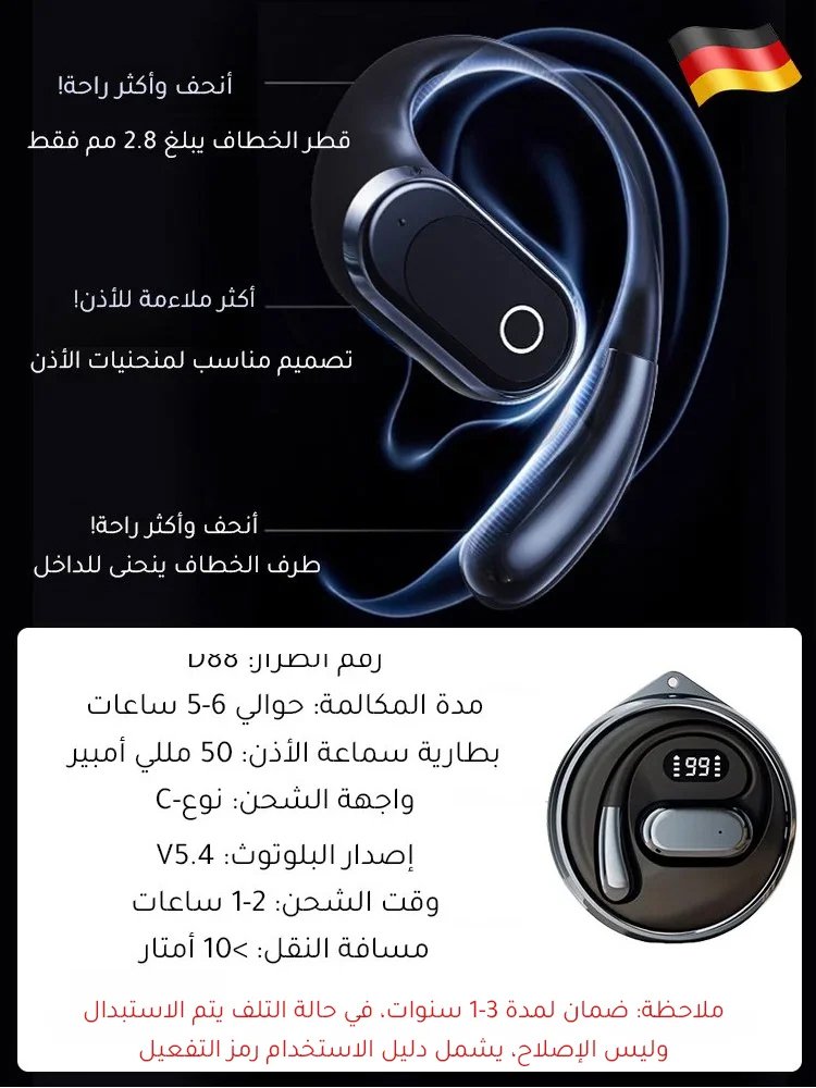 ET52KCA | مترجم AI (رفيقك المثالي للدراسة والعمل بالخارج) -v4