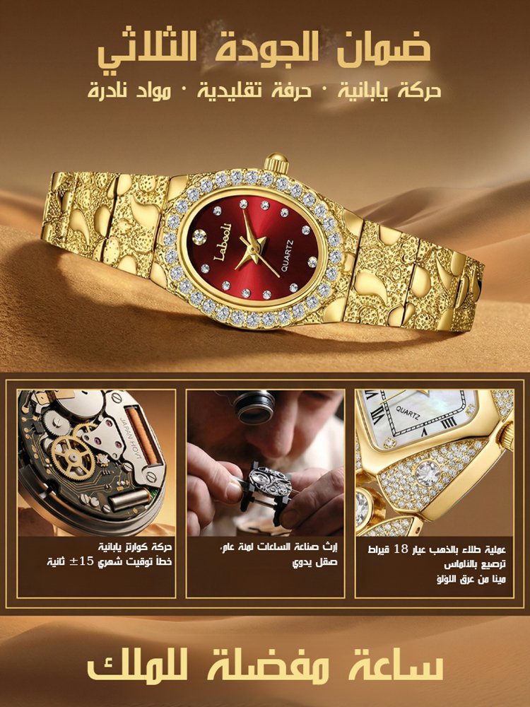 WH2583 | 【ساعة مفضلة للملكة】 ساعة فاخرة عصرية مرصعة بالألماس للنساء -v4