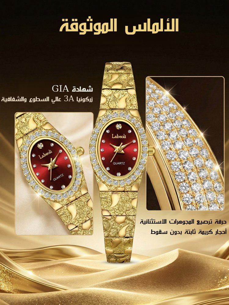 WH2583 | 【ساعة مفضلة للملكة】 ساعة فاخرة عصرية مرصعة بالألماس للنساء -v4