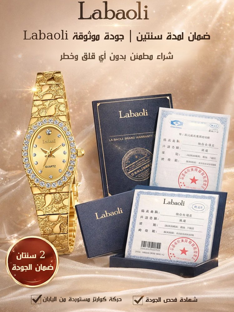 WH2583 | 【ساعة مفضلة للملكة】 ساعة فاخرة عصرية مرصعة بالألماس للنساء -v4