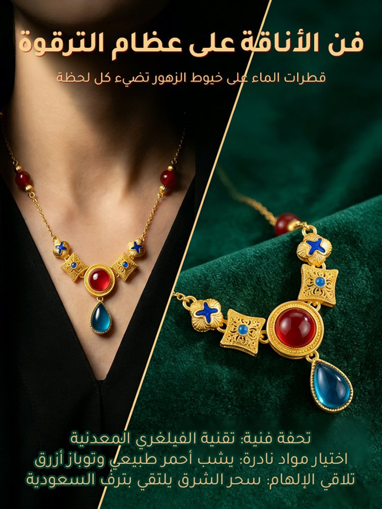 JL2610 | قلادة فيلغري بشكل قطرة ماء تناسب السترات الصوفية والمعاطف（تقنية الفيلغري المعدنية） -v4
