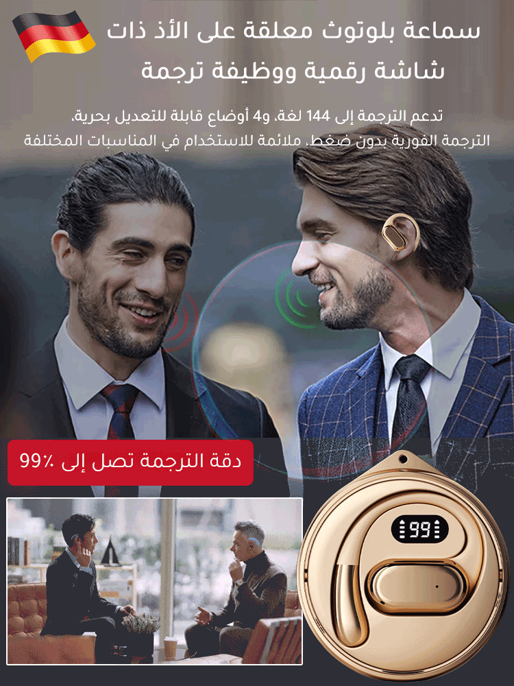 ET52ZHC | سماعات رأس عالية الجودة -v4 ET52ZHC | سماعات رأس عالية الجودة -v4