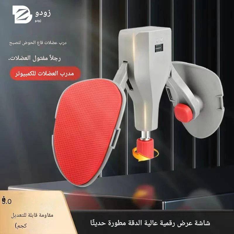 YDL41KC |  جهاز لتقوية عضلات الفخذ وقاع الحوض -v4