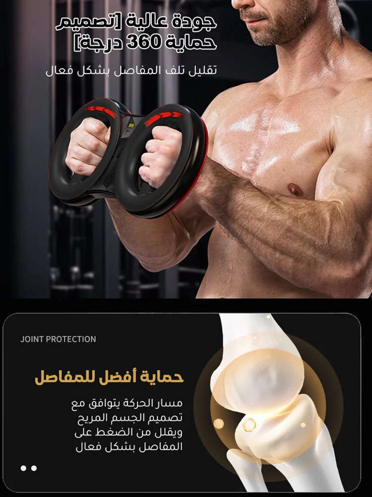 HM2901C | جهاز التدريب لقوة الذراع -v4