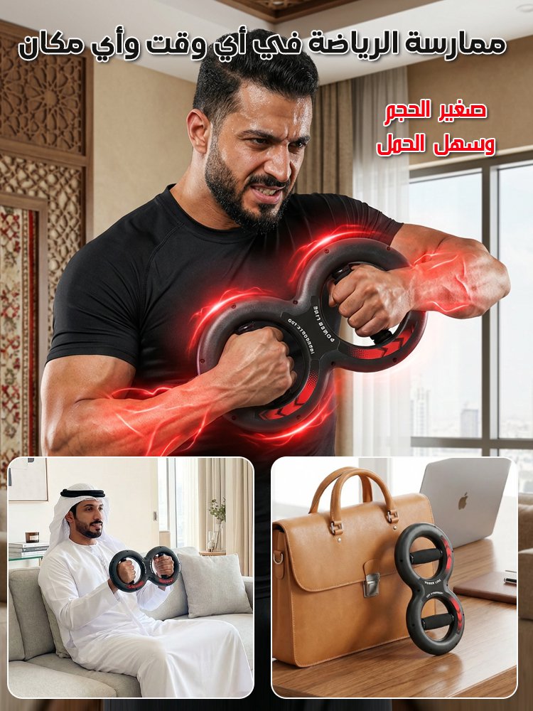 HM2901C | جهاز التدريب لقوة الذراع -v4