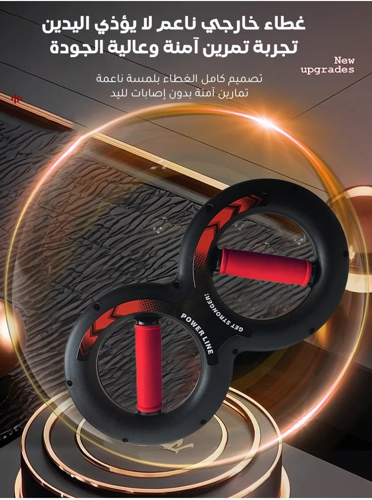 HM2901C | جهاز التدريب لقوة الذراع -v4