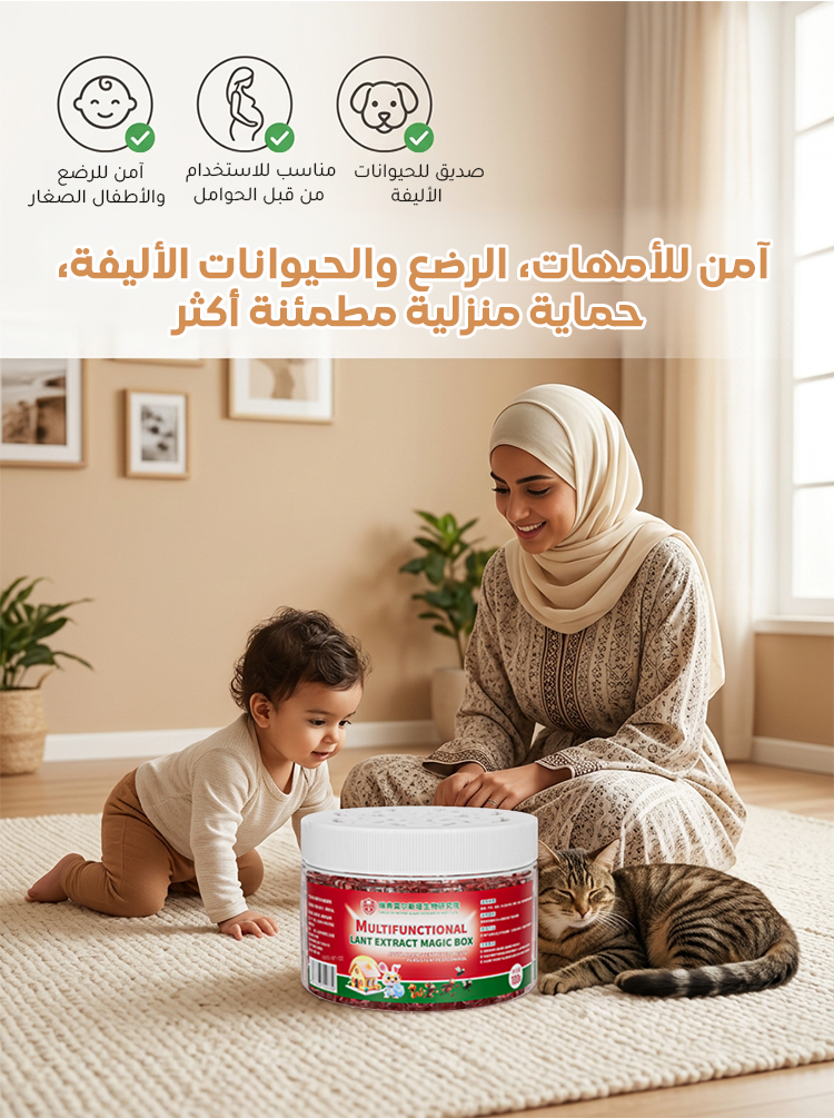 BE599LS | صندوق سحري لطرد الفئران [طبيعي، آمن وغير سام] -v4