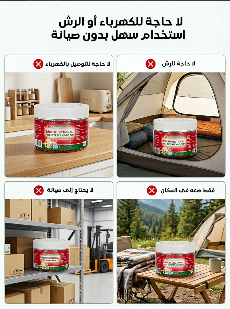 BE599LS | صندوق سحري لطرد الفئران [طبيعي، آمن وغير سام] -v4