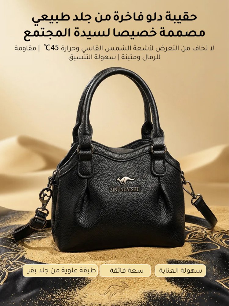 WB2591 | حقيبة دلو جلدية جديدة -v4