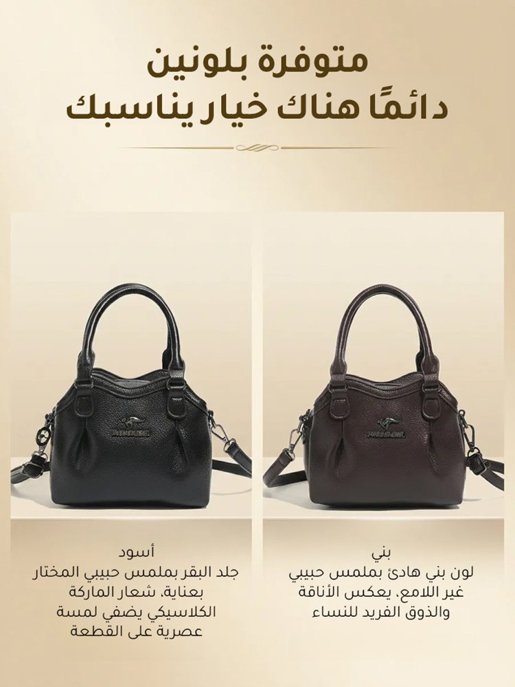 WB2591 | حقيبة دلو جلدية جديدة -v4