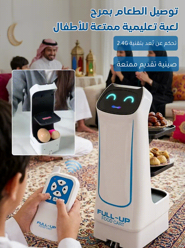 WJ2587 | روبوت أطفال لتقديم الطعام بالتحكم عن بُعد والاستشعار الذكي -v4 WJ2587 | روبوت أطفال لتقديم الطعام بالتحكم عن بُعد والاستشعار الذكي -v4