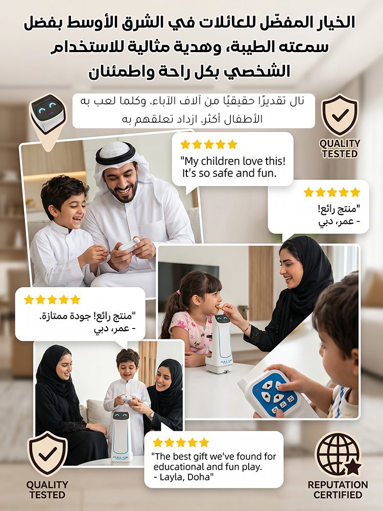 WJ2587 | روبوت أطفال لتقديم الطعام بالتحكم عن بُعد والاستشعار الذكي -v4 WJ2587 | روبوت أطفال لتقديم الطعام بالتحكم عن بُعد والاستشعار الذكي -v4