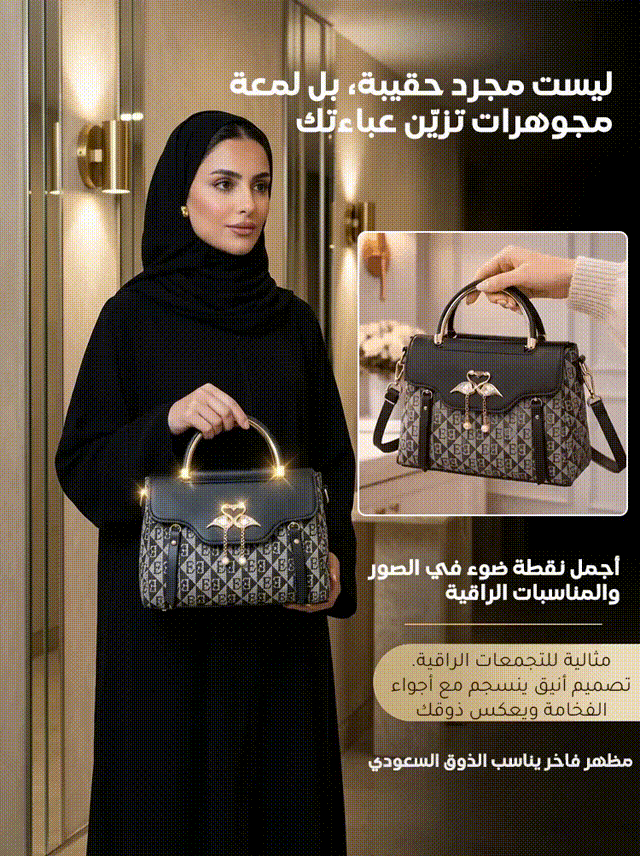 WB2592 | （حقيبة السهرة المميزة للنخبة）حقيبة بطبعة أنيقة مزينة بإكسسوار بجعة بتصميم راقٍ وشرّابات -v4