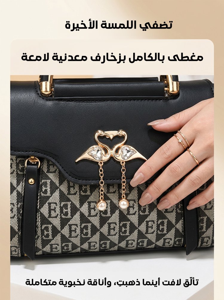 WB2592 | （حقيبة السهرة المميزة للنخبة）حقيبة بطبعة أنيقة مزينة بإكسسوار بجعة بتصميم راقٍ وشرّابات -v4