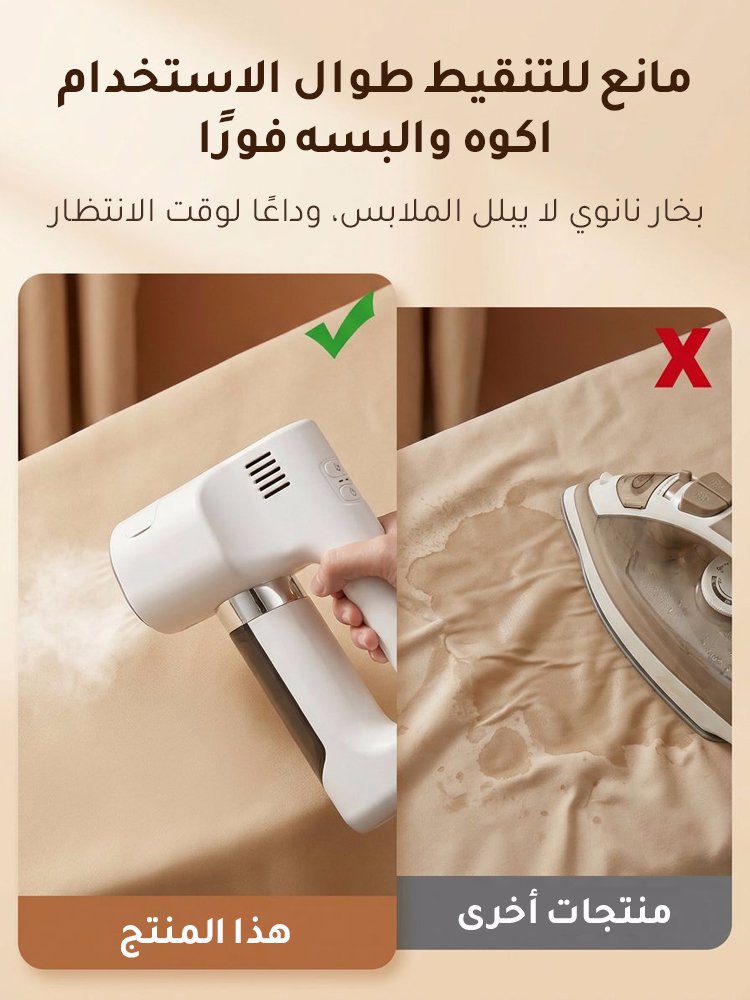 HM1281KCD | 《تحكم حراري ذكي》مكواة بخار بتقنية الشفط بالضغط السلبي -v4