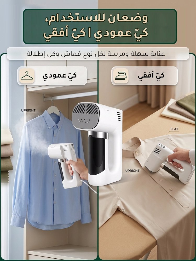 HM1281KCD | 《تحكم حراري ذكي》مكواة بخار بتقنية الشفط بالضغط السلبي -v4