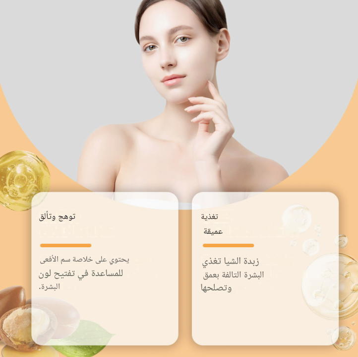 BE47KC | كريم للعناية بالبشرة، كريم مرطب ومغذي لليدين والقدمين. -v4