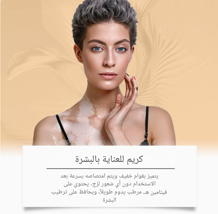 BE47KC | كريم للعناية بالبشرة، كريم مرطب ومغذي لليدين والقدمين. -v4