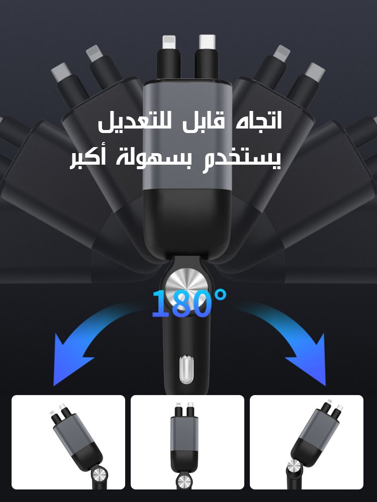 ET2459 | شاحن سيارة رباعي الوظائف بشحن فائق السرعة 120W مع عرض رقمي -v4