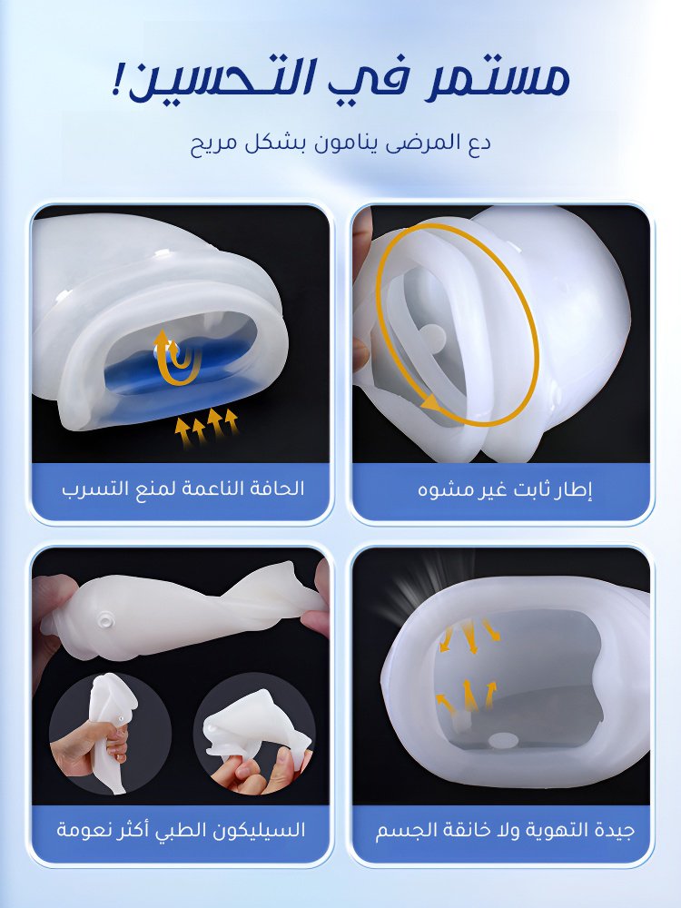 HM2543 | آلة التبول الطبية لحل مشاكل المرضي -v4