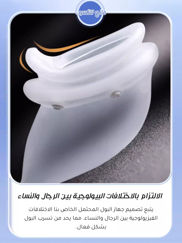 HM2543 | آلة التبول الطبية لحل مشاكل المرضي -v4
