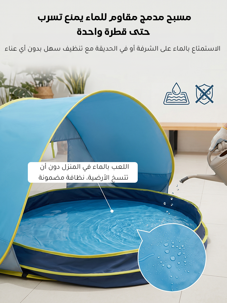 WJ2589 | خيمة مسبح أطفال واقية من الشمس للألعاب الخارجية -v4