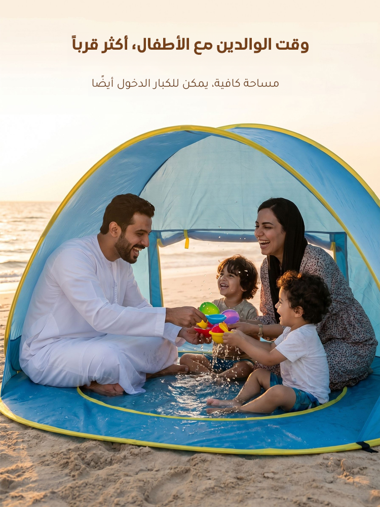 WJ2589 | خيمة مسبح أطفال واقية من الشمس للألعاب الخارجية -v4