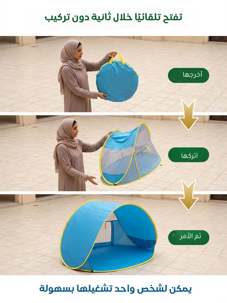 WJ2589 | خيمة مسبح أطفال واقية من الشمس للألعاب الخارجية -v4