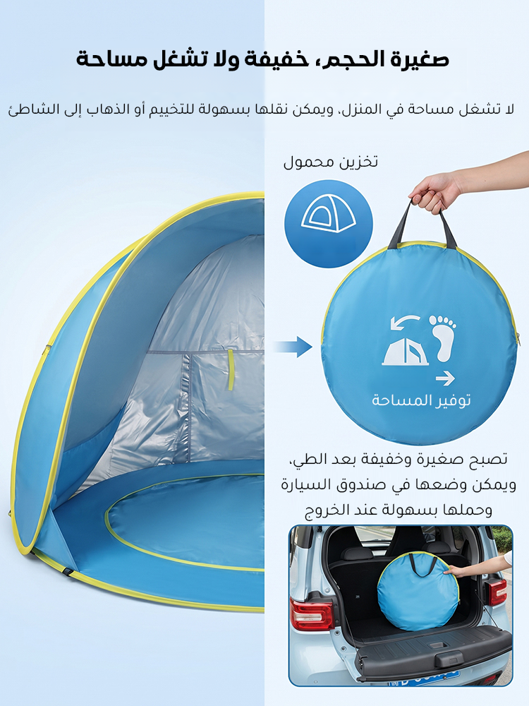 WJ2589 | خيمة مسبح أطفال واقية من الشمس للألعاب الخارجية -v4