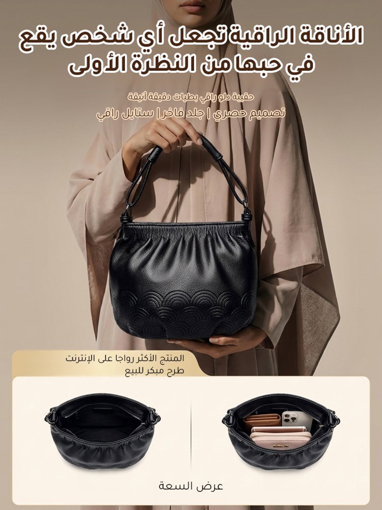 WB88A | حقيبة دلو راقي بطيات دقيقة أنيقة -v4