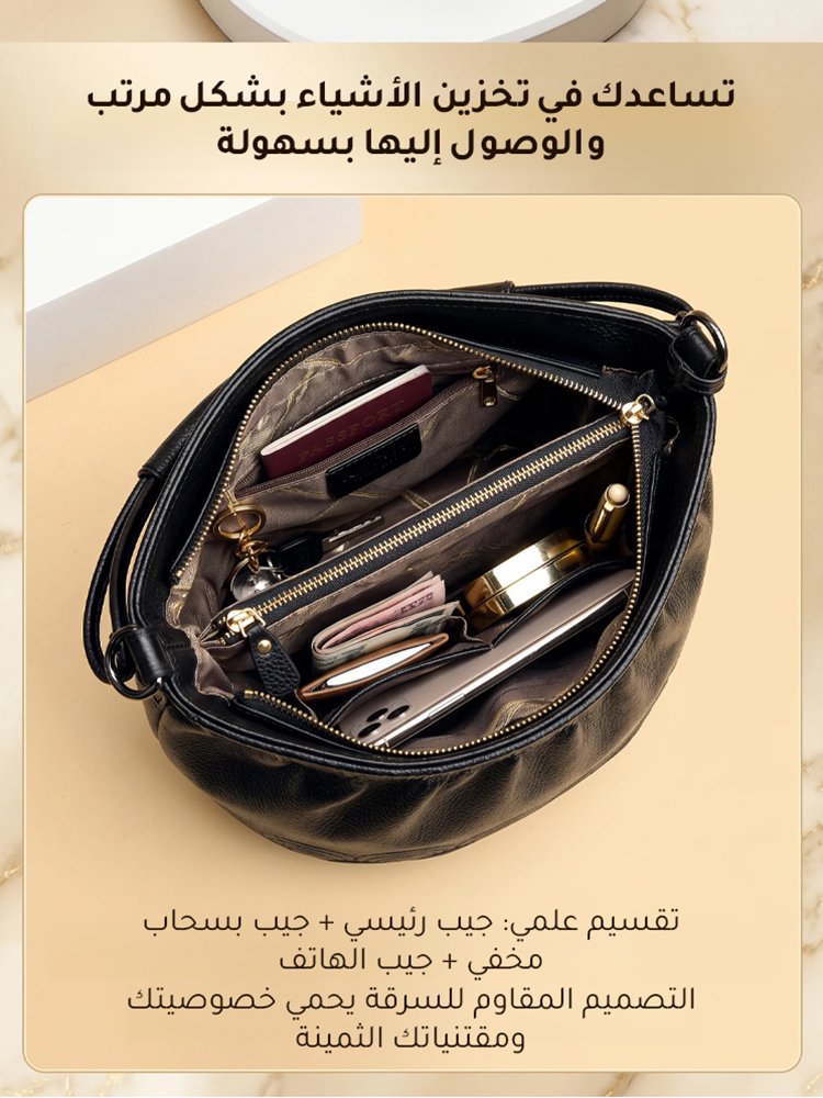 WB88A | حقيبة دلو راقي بطيات دقيقة أنيقة -v4
