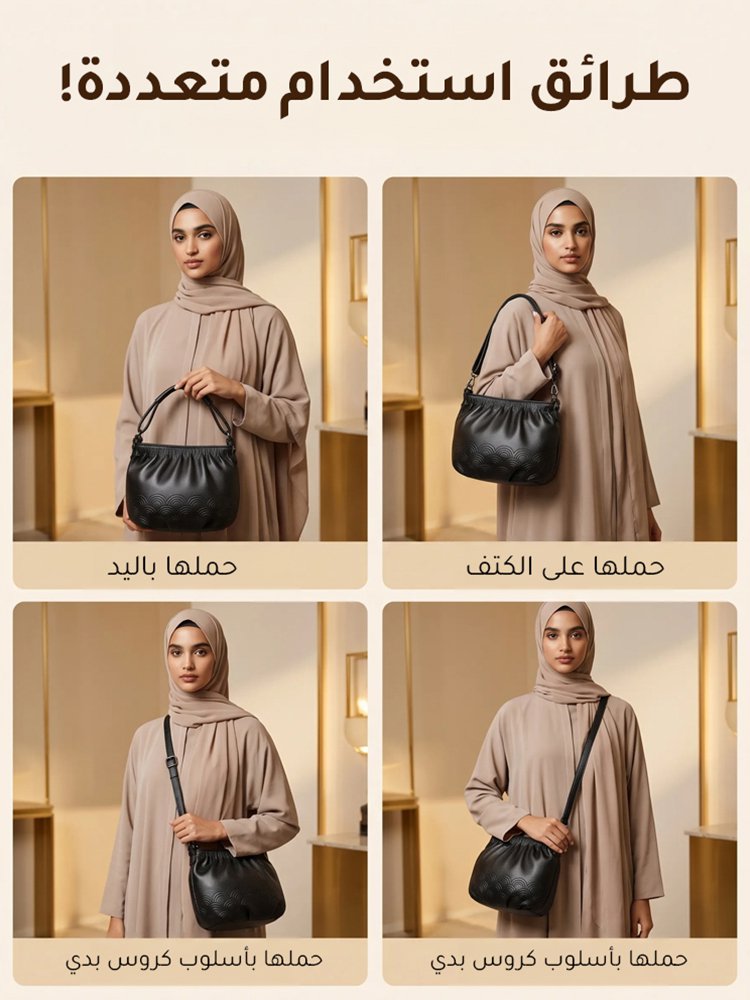 WB88A | حقيبة دلو راقي بطيات دقيقة أنيقة -v4