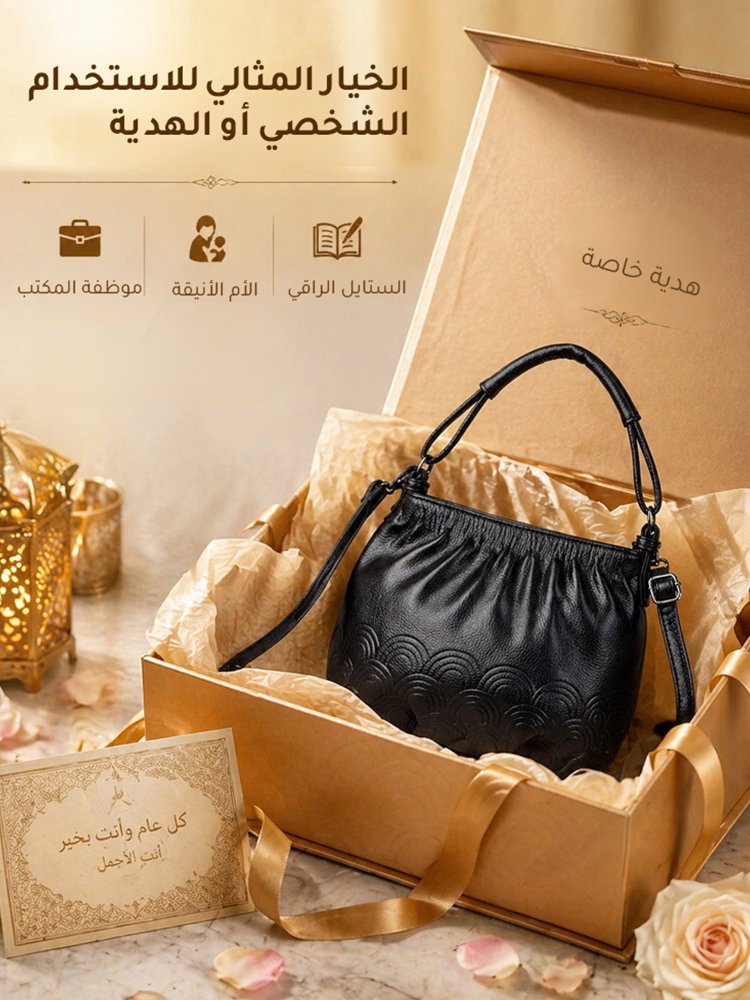 WB88A | حقيبة دلو راقي بطيات دقيقة أنيقة -v4
